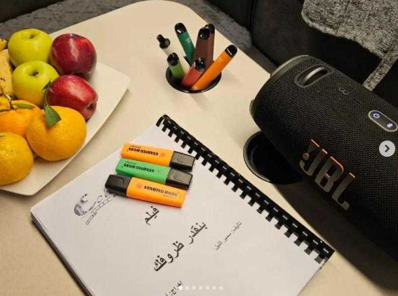 أحمد الفيشاوي يبدأ تصوير فيلم «بنقدر ظروفك»