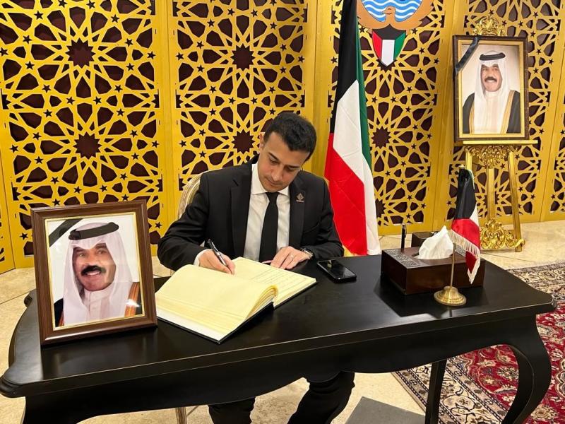 وفد ”التنسيقية” يقدم واجب العزاء في وفاة أمير دولة الكويت