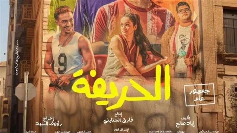 خط أحمر