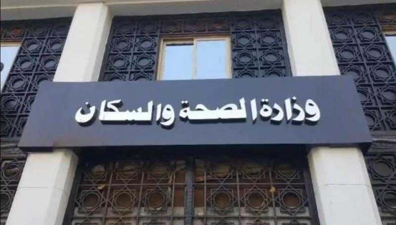 الصحة: تزويد المعامل المركزية بكواشف متطورة لرصد متحور كورونا الجديد