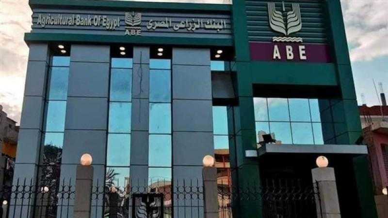 البنك الزراعي المصري ومصلحة دمغ المصوغات والموازين يستعرضان ضوابط تمويل مشروع ورشتي