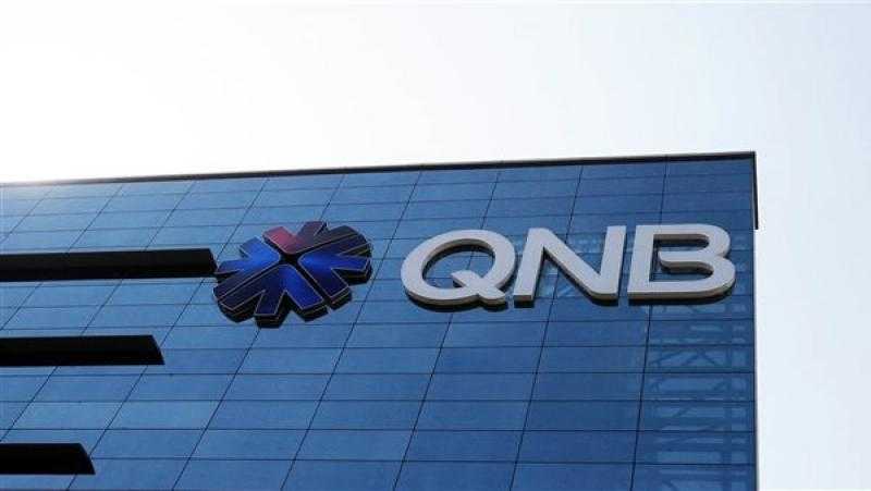 مجموعة QNB تطلق عرض حصري على القروض بمناسبة اليوم الوطني
