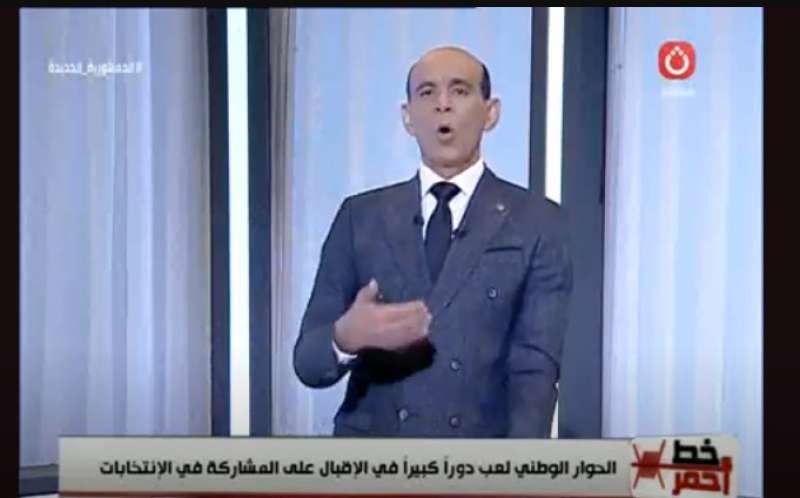 خط أحمر