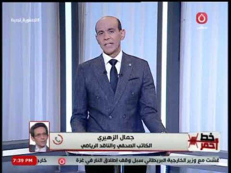 ناقد رياضي: البطولات المستحدثة غير مفيدة.. وأرهقت لاعبي الأهلي