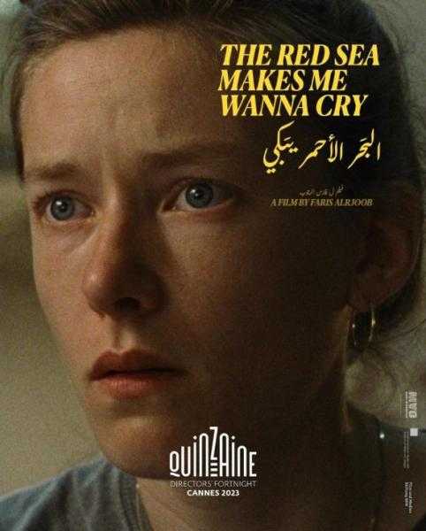 فيلم البحر الأحمر يبكي يفوز بجائزة نجمة الجونة الفضية للفيلم القصير