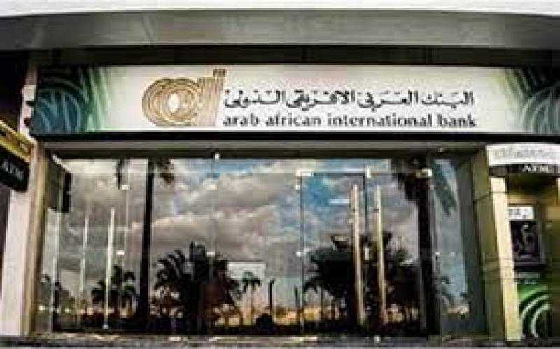 بفائدة 3%.. تفاصيل مبادرة احلال السيارات من البنك العربي الأفريقي الدولي