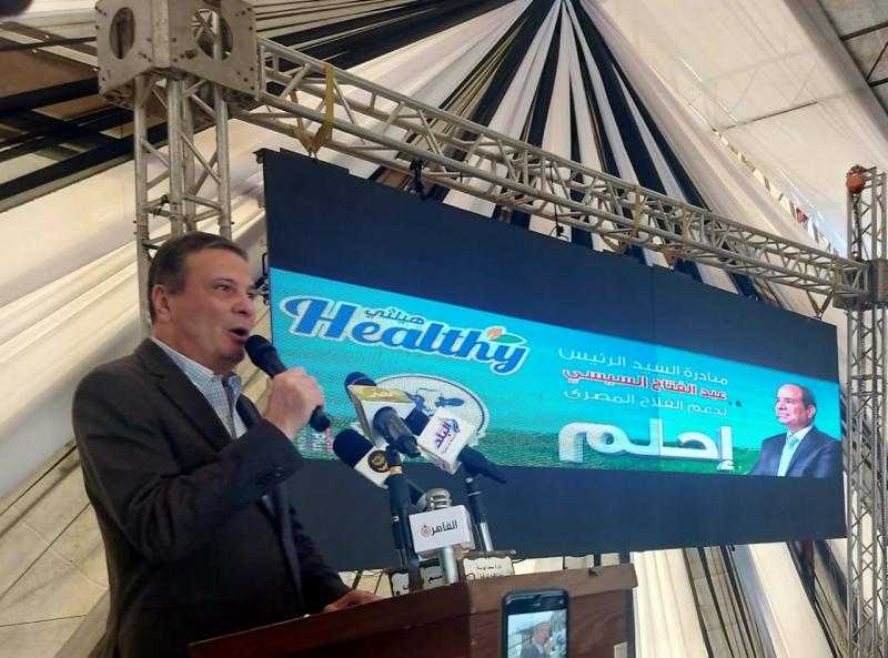 بفائدة 5%.. البنك الزراعي يطلق مبادرة احلم لتمويل رؤوس الماشية عالية الإنتاجية لصغار المزارعين والمربين