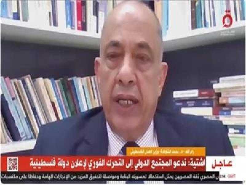 وزير العدل الفلسطيني: مجلس الأمن فشل في وقف إطلاق النار بغزة