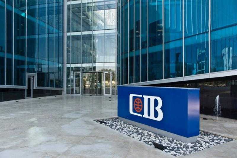 كيف تحصل على دخل شهري يتجاوز الـ 7000 جنيه من شهادات البنك التجاري الدولي CIB؟