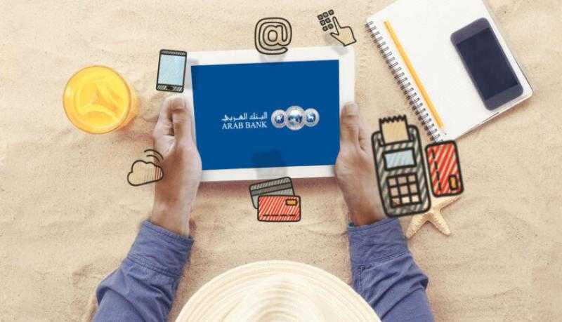 تفاصيل ومزايا تطبيق «عربي موبايل» من البنك العربي
