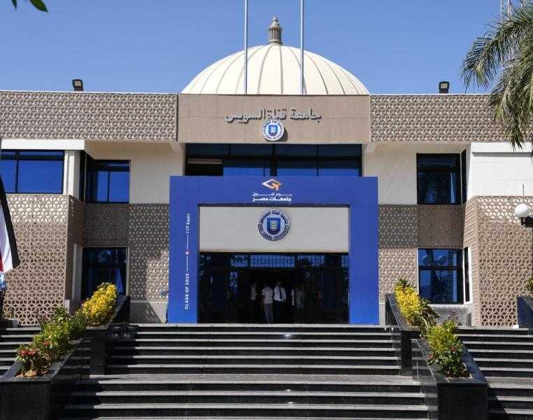 جامعة القناة: 32 ألف مواطن استفادوا بمبادرات ”بداية” و”حياة كريمة” في 2024