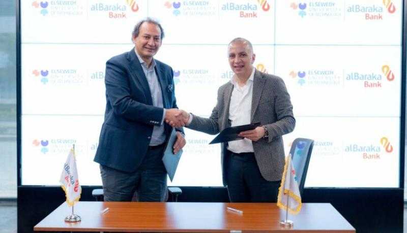 بنك البركة يوقع بروتوكول تعاون مع جامعة السويدي للتكنولوجيا – بوليتكنك مصر لتجهيز معمل الحاسب الآلي داخل الجامعة