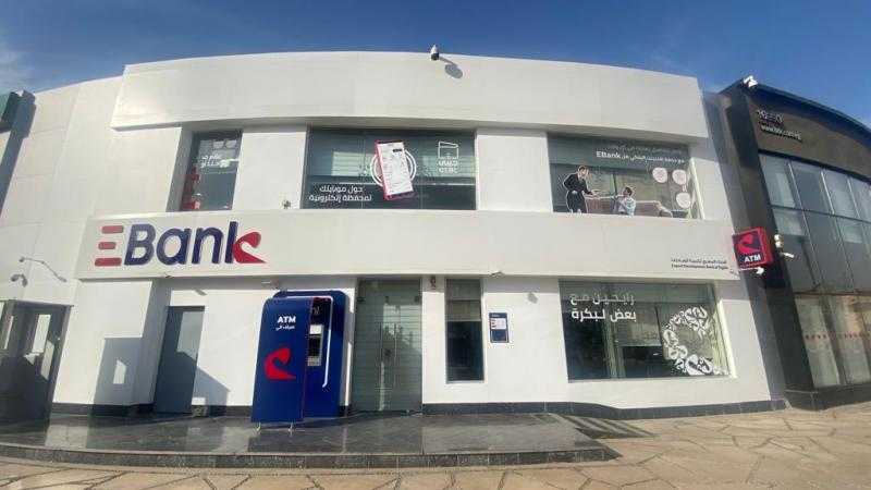بنك تنمية الصادرات EBank يستهدف تحقيق 3.650 مليار جنيه صافي أرباح خلال 2024