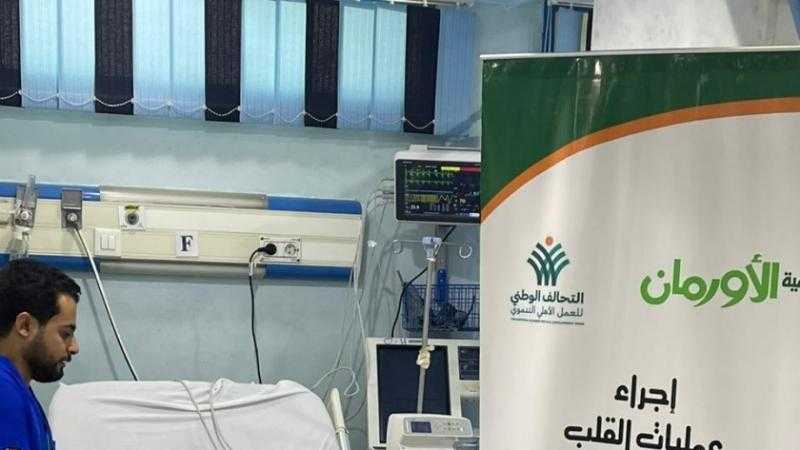 جمعية الأورمان: إجراء 120 عملية قلب وتنظيم 48 قافلة طبية بالمنوفية في 2023