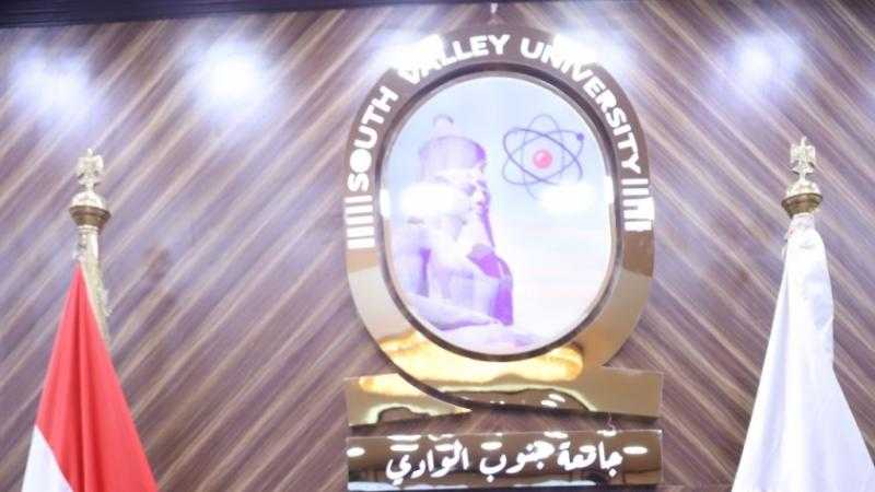 جامعة جنوب الوادي تنهي استعداداتها لامتحانات الفصل الدراسي الأول
