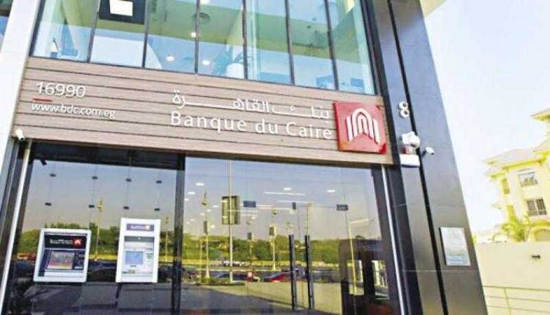 بنك القاهرة: 44% نمواً في عدد المشتركين في خدمتي الموبايل والإنترنت البنكي بنهاية الربع الثالث