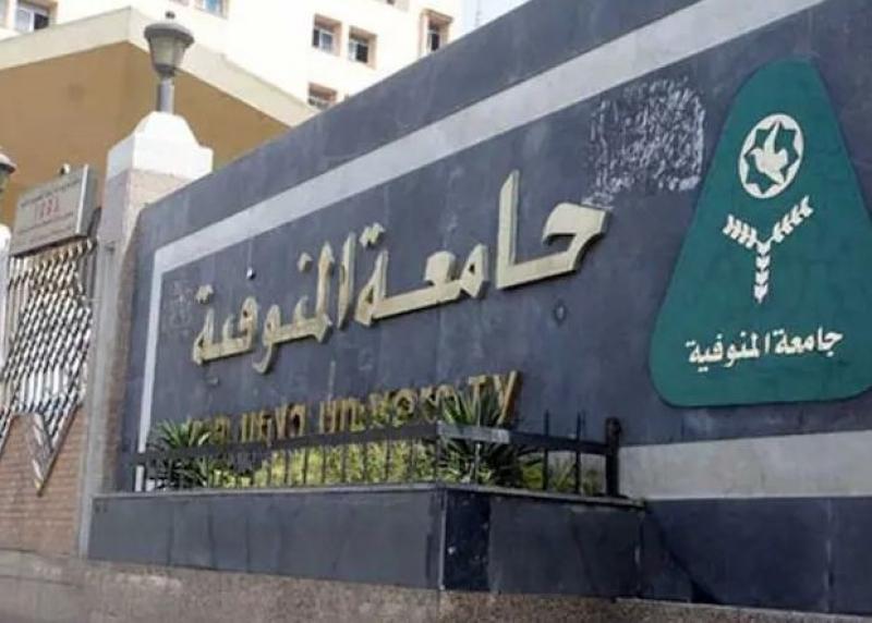 رئيس جامعة المنوفية يكرم 174 من المتميزين ضمن الاحتفال بالعيد الـ47 للجامعة