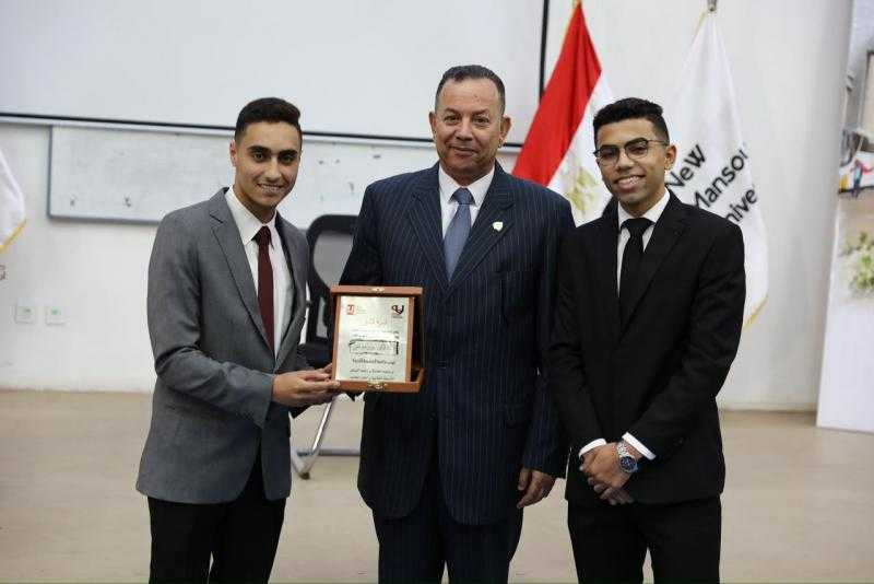 رئيس جامعة المنصورة الجديدة يشهد حفل ختام الأنشطة الطلابية للفصل الدراسي الأول