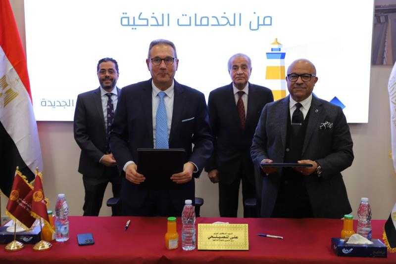 بروتوكول تعاون بين بنك مصر و”تنمية التجارة الداخلية” بوزارة التموين لدعم منظومة التحول الرقمي