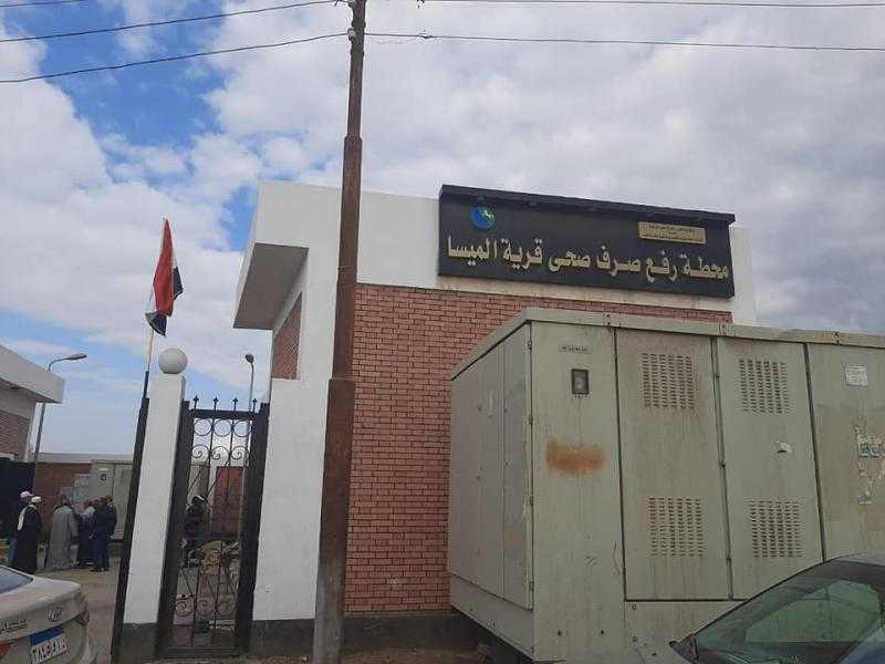 4 محطات معالجة صرف صحي و20 رافعا بتكلفة مليار جنيه ضمن ”حياة كريمة” بالشرقية.. صور