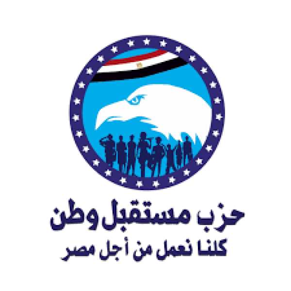 ”مستقبل وطن” يكرم عددا من أعضاء غرفة العمليات المركزية من الأمانات النوعية بالحزب لدورهم خلال الانتخابات