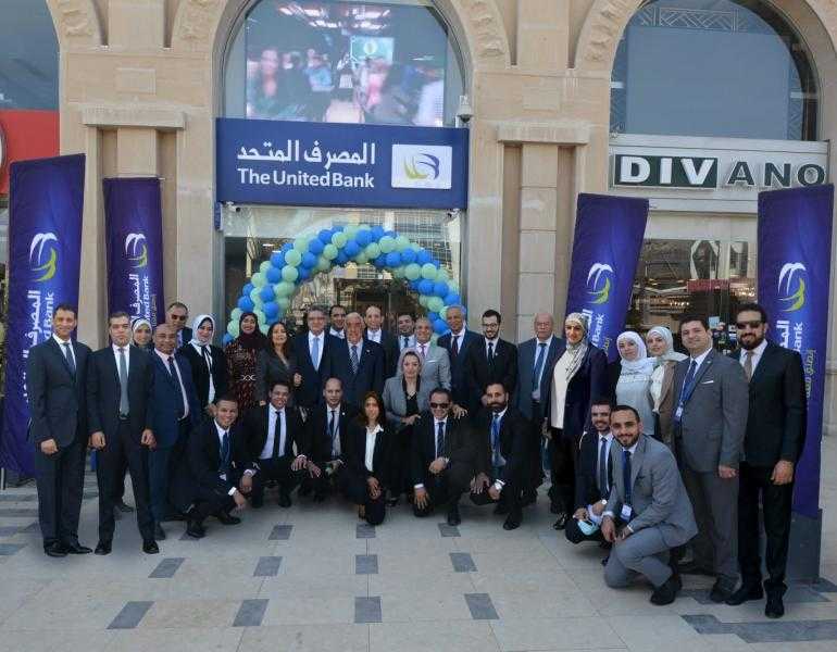 المصرف المتحد يُصدر تقرير الحصاد السنوي لعام 2023 معلناً عن 62 إنجازاً