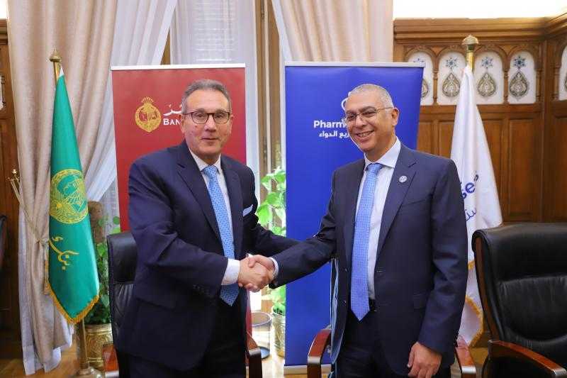 بنك مصر يوقع بروتوكول تعاون مع شركة فارما أوفرسيز لتوفير حزمة من خدمات الدفع الالكتروني دعما للشمول المالي