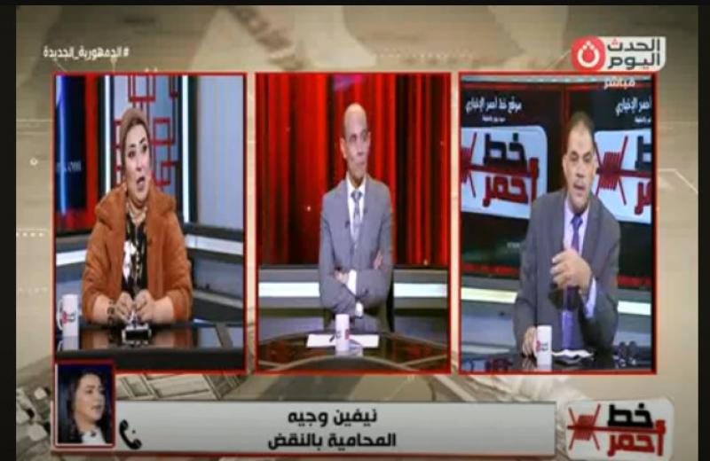 خبيرة أسرية: كثرة اتصال الرجل بزوجته بداعي الاطمئنان عليها يفقد الثقة بينهما