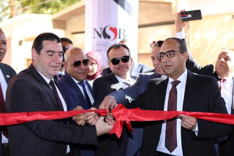 افتتاح فرع لبنك ناصر بمدينة نصر النوبة بمحافظة أسوان