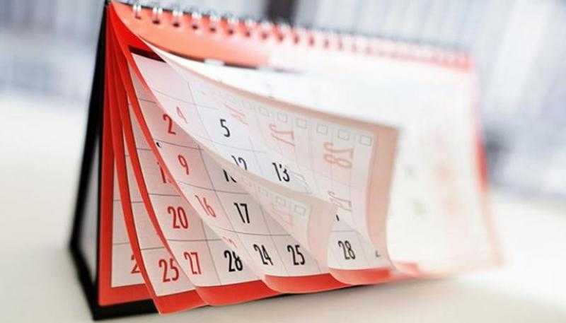 إجازات 2024.. العطلات الرسمية في العام الجديد