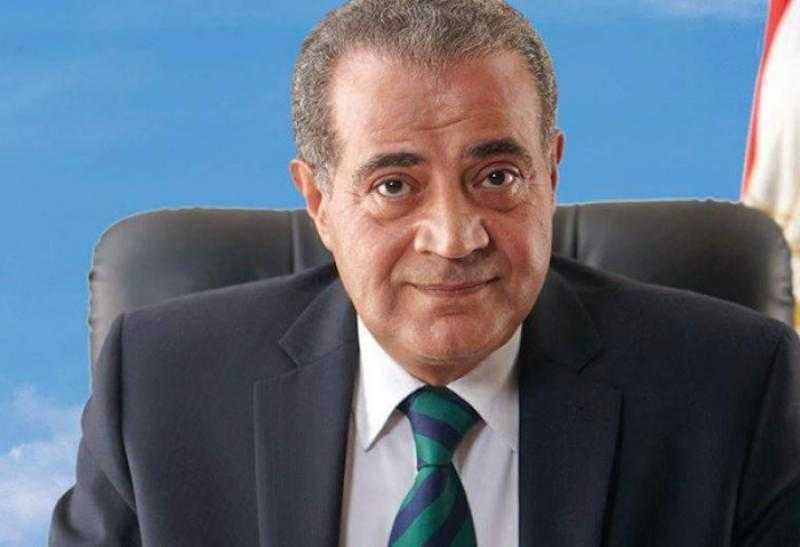 وزير التموين يلزم الشركات المنتجة بوضع حد أقصى لسلع المنتجات الاستراتيجية