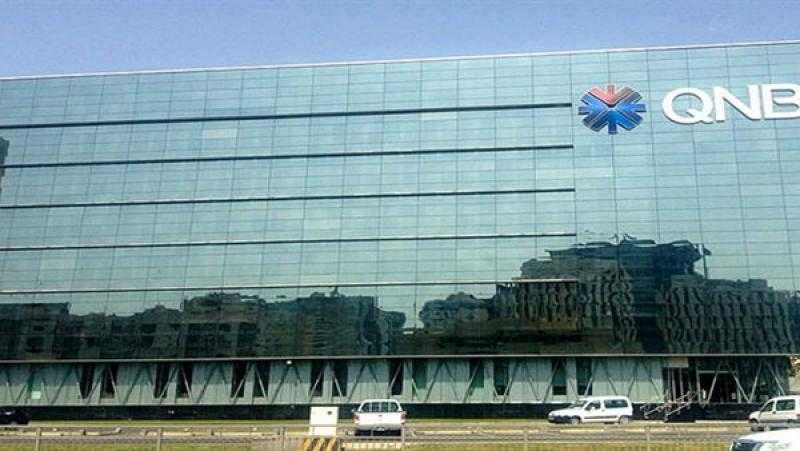 بنك QNB: الاقتصاد العالمي حقق نمواً أفضل من المتوقع خلال 2023