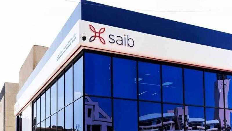 حصاد 2023.. بنك saib يواصل سلسلة نجاحاته الاستثنائية على مختلف الأصعدة