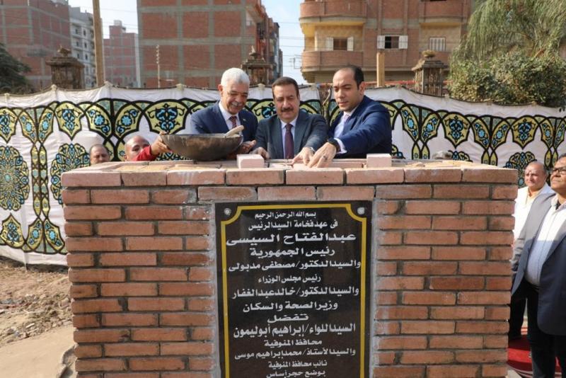 محافظ المنوفية يضع حجر الأساس لمستشفى الأورام الجديد بمنوف بتكلفة 2 مليار جنيه | صور