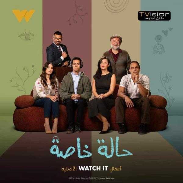 طه دسوقي يروج لمسلسل حالة خاصة