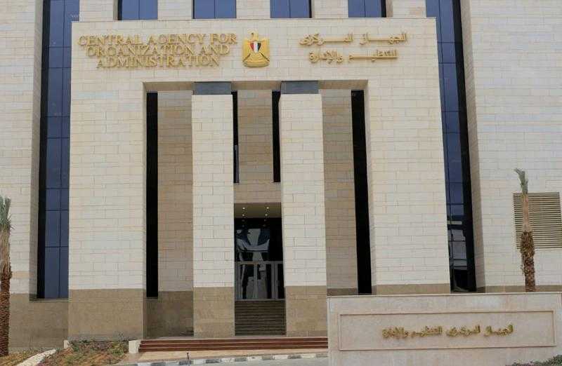 بدء التقديم 18 يناير.. تعرف على شروط مسابقة التعيين بالهيئة القومية للبريد