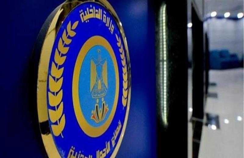 مأمورية من قطاع الأحوال المدنية لمنزل مريضة لاستخراج بطاقة رقم قومي