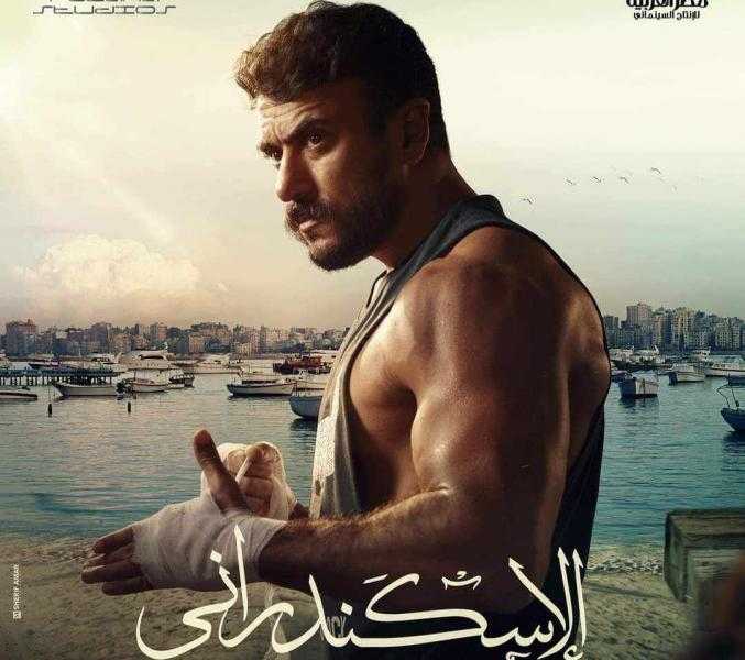 خالد يوسف يكشف عن مواعيد العروض الخاصة لفيلم «الإسكندراني» بمصر والسعودية والإمارات