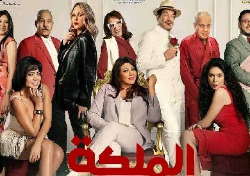 باسم سمرة يروج لفيلمه الجديد الملكة ويطرح بوستر الفيلم