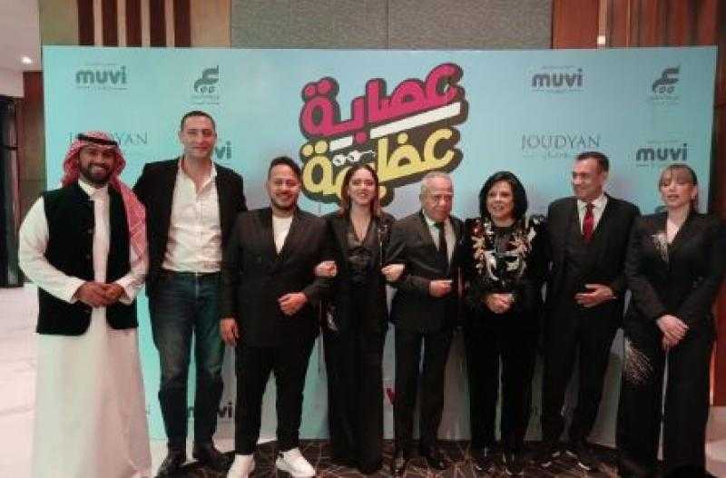 الجمعة.. العرض الخاص لفيلم عصابة عظيمة بحضور أبطاله