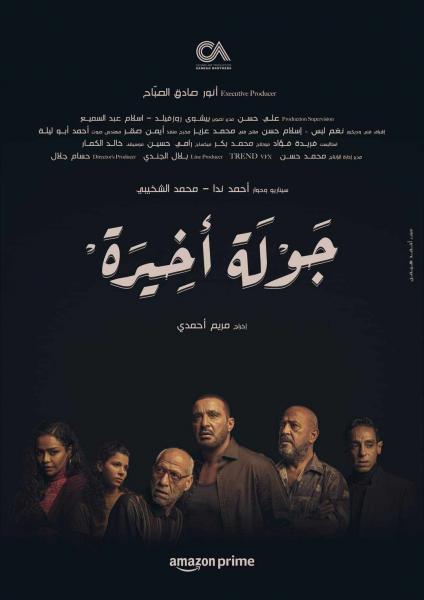 خط أحمر