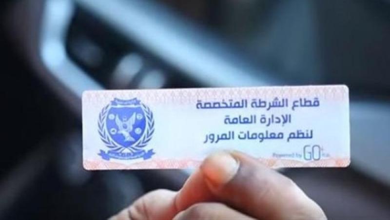 تحرير 1680 مخالفة لعدم تركيب الملصق الإلكتروني