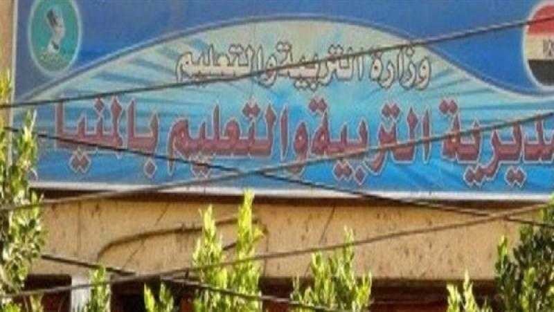 «تعليم المنيا» تعلن بدء فتح باب التقدم للالتحاق بلجان الكنترول