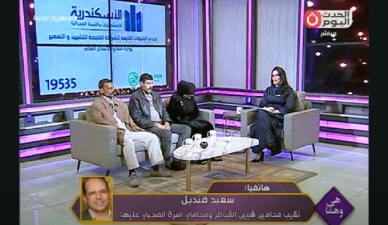 محامي أسرة ضحية الجار الخائن بالقليوبية: المتهم اعترف بجريمته تفصيليا
