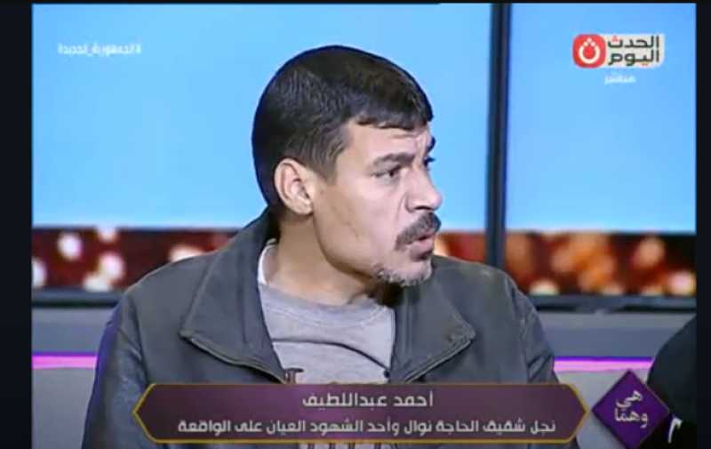 ابن شقيق ضحية الجار الخائن بالقليوبية: كانت بتعطف على المتهم بعد ما أهله طردوه