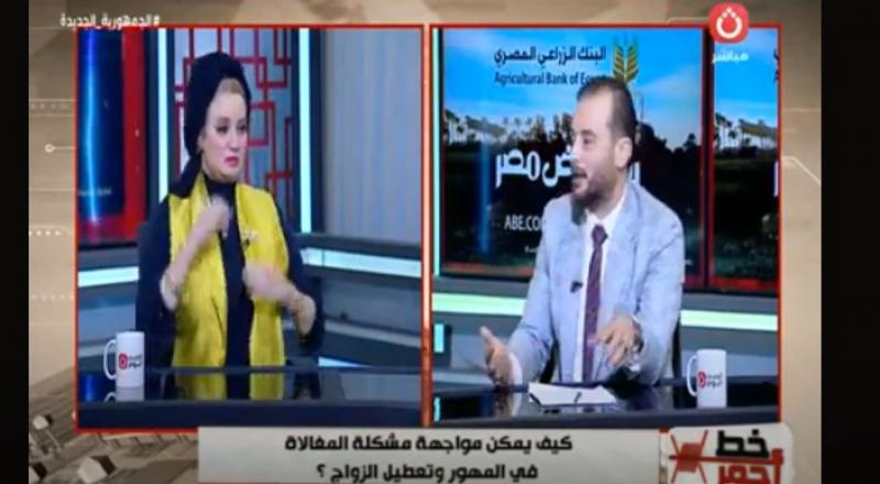 مش قد الزواج ما تتزوجش.. مشادة بين ضيوف ”خط أحمر” بسبب المغالاة في المهور