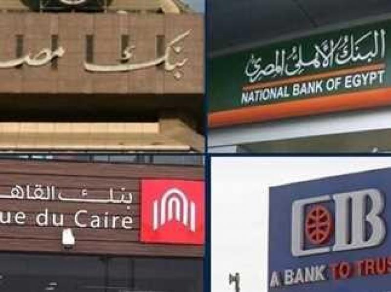 أفضل 10 شهادات ادخار خماسية بعائد شهري في البنوك 2024