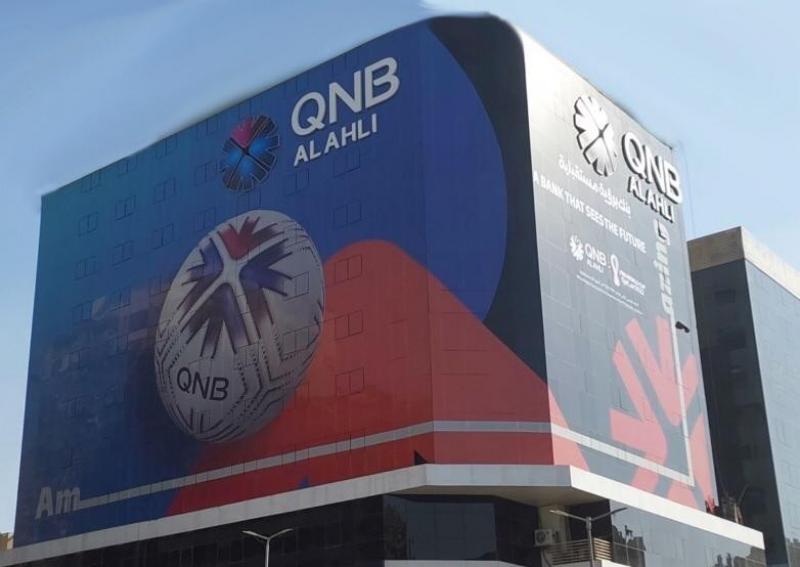 أسعار الفائدة على شهادات ادخار بنك QNB الأهلي 2024