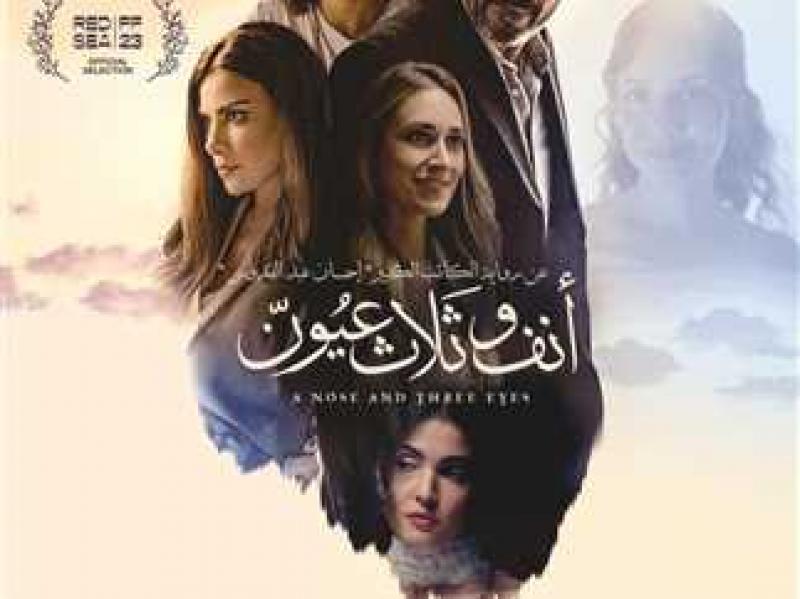 خط أحمر