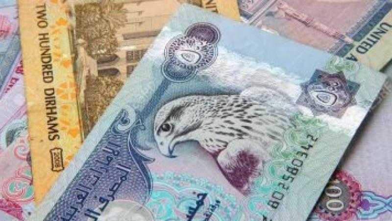 سعر الدرهم الإماراتي اليوم السبت 6-1-2024 في مصر